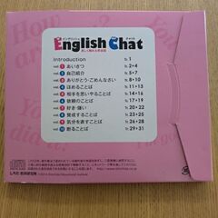 しちだ式イングリッシュチャット　楽しく触れる英会話ＣＤの画像
