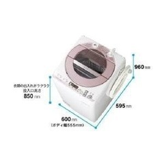SHARP 8キロ洗い洗濯機　美品　熊本リサイクルショップenの画像