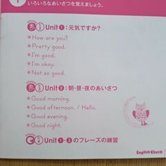 しちだ式イングリッシュチャット　楽しく触れる英会話ＣＤの画像
