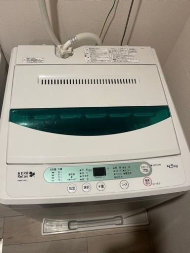 【1/24,26引き取り可能な方最優先！洗濯機、冷蔵庫セット】