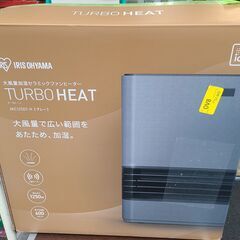 W202 【近隣配達可能】アイリスオーヤマ　ターボヒート　加湿器...