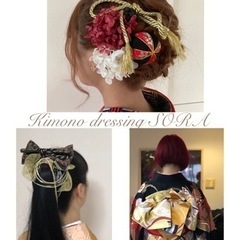 袴、着物…着付ヘアセット撮影、全てで25,000円！