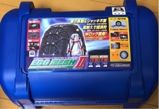タイヤチェーン