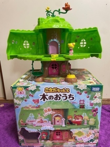 こえだちゃんと木のおうち☆女の子おもちゃ