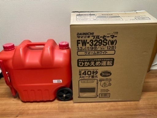 石油ファンヒーター　20ℓタンク