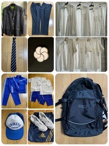 筑陽学園　20点＋オマケ（シューズバッグ）