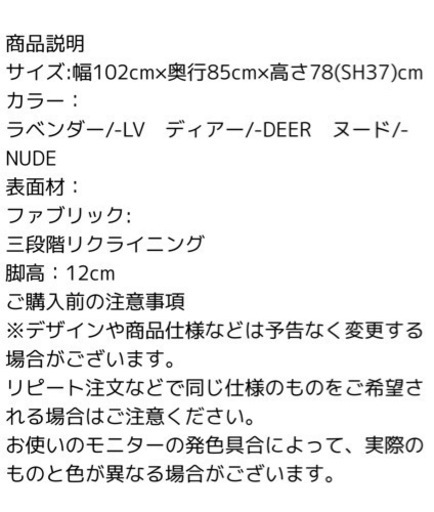 1人掛けソファ
