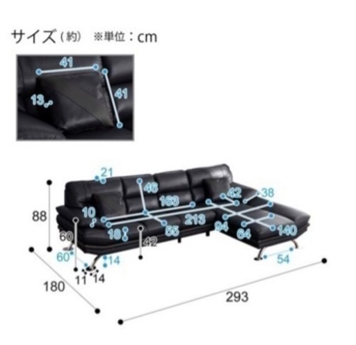 4人掛けカウチソファ　ほぼ未使用
