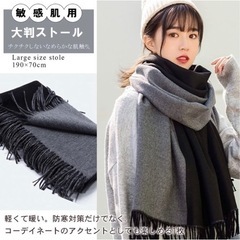 【新品】大判マフラー、ストール、ブラックグレーの画像