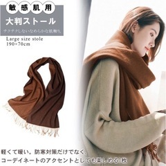 【新品】大判マフラー、ストール、キャメルの画像