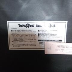 トイザらス1000円offクーポンの画像