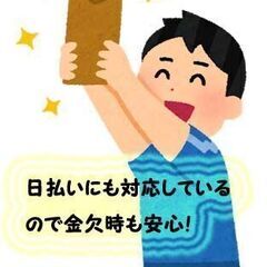 急募で即日勤務もOK♪夜勤の最低週２～の魚や加工品の梱包作業★の画像