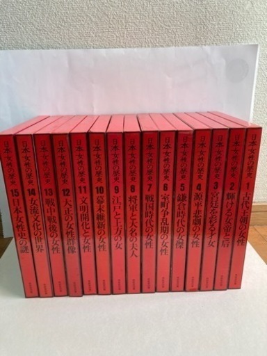 日本女性の歴史