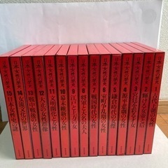 日本女性の歴史