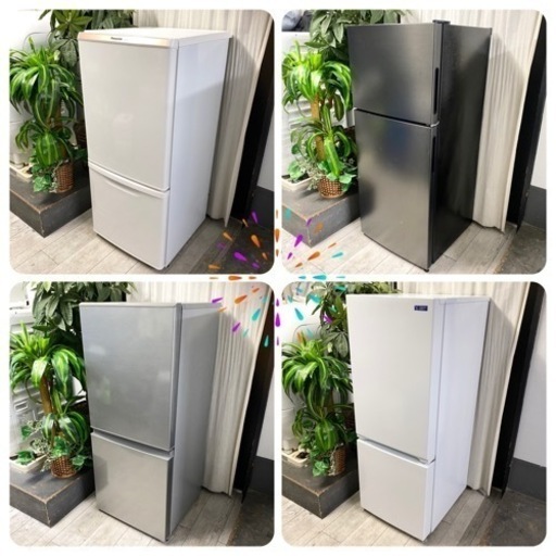 選べる基本セット✨冷蔵庫＋洗濯機⭐️取付けまでしちゃいます♪