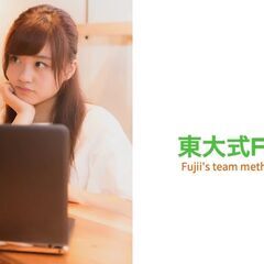 女性のための長崎マネーセミナー＠ホテルニュータンダ：2月23日（...