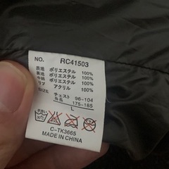 ダウン　Lの画像