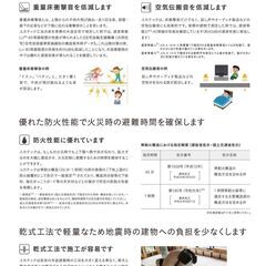 【１階　ペット可、ネット無料、築浅物件】境港市夕日丘　閑静な住宅地　１LDK - 賃貸（マンション/一戸建て）
