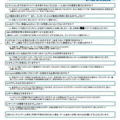 【１階　ペット可、ネット無料、築浅物件】境港市夕日丘　閑静な住宅地　１LDK − 鳥取県