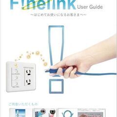 【１階　ペット可、ネット無料、築浅物件】境港市夕日丘　閑静な住宅地　１LDK - 不動産