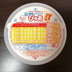 【取引中】粉ミルク　雪印　ぴゅあ　820g  缶の画像