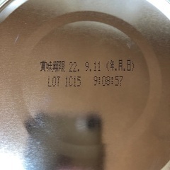 【取引中】粉ミルク　雪印　ぴゅあ　820g  缶の画像