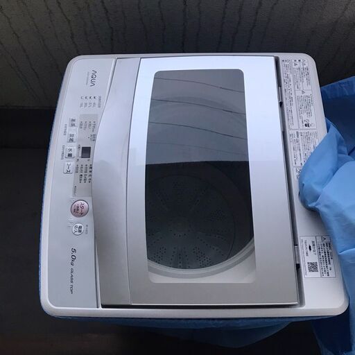 《値下げしました!》★美品★AQUA全自動洗濯機 AQW-GS50H