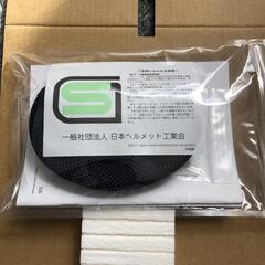 ショウエイ　グラムスター　バサルトグレー　Mサイズ　57cmの画像