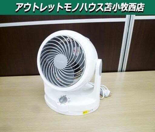 コンパクトサーキュレーター 2021年製 ～8畳 アイリスオーヤマ PCF-HD15-W ホワイト 季節家電 送風 換気 IRIS OHYAMA 苫小牧西店