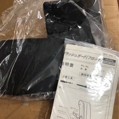 ビックホーン　スプラッシュガード　一台分　フロント　リア　セット　ISUZU　いすゞの画像