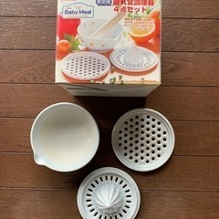 離乳食調理器具セット　有田焼