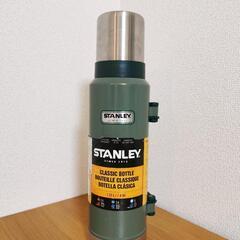 STANLEY クラシック真空ボトル　1.32Lの画像