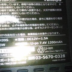 お願いします