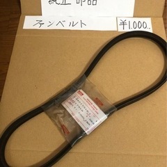 117クーペ　フローリアン　PA95 昭和53年　純正部品　ファ...