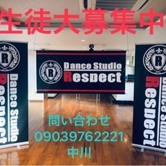 光明池でダンスを始めましょう
