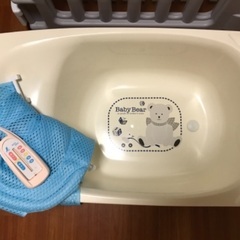 値下げ　コンビ　ベビーバス・湯温計・ベビー安心沐浴ネット　セット