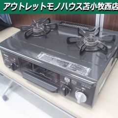 2014年 ガステーブル ガスコンロ パロマ  LP用  IC-...