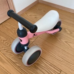Dbike 室内使用のみ　ピンク