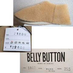 タグ付き未使用 25.5cm ★ ベリーボタン メンズシューズ キャメル 紐靴 スエード ムートンカバー付き 冬 男性用 ☆ PayPay(ペイペイ)決済可能 ☆ 札幌市 豊平区 平岸の画像