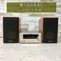 【当日対応‼️】KENWOOD ミニコンポ✨ Bluetooth対応⭕️ 訳アリ価格⚠️ 配送無料🚛の画像