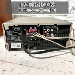 【当日対応‼️】KENWOOD ミニコンポ✨ Bluetooth対応⭕️ 訳アリ価格⚠️ 配送無料🚛の画像