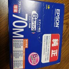 EPSON 純正インクカートリッジ（さくらんぼ)