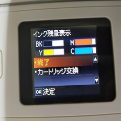 取引決定しました《動作良好》EPSON PX-435A 使用頻度が少なく内外共に綺麗ですの画像