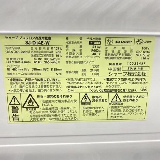 地域限定＊配達設置無料＊新生活応援お得な家電２点セット＊
