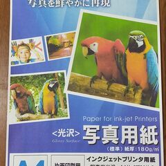 取引決定しました《動作良好》EPSON PX-435A 使用頻度が少なく内外共に綺麗ですの画像