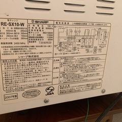 オーブンレンジ無料の画像