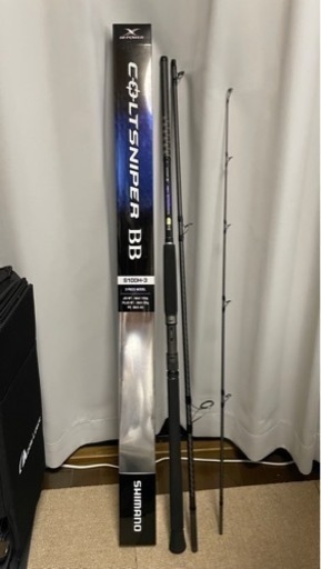 21コルトスナイパーBB S100H-3(3本継ぎ)