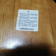 中古登山靴　安藤製靴(株)　本革の画像