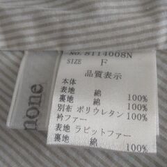 値段交渉可★美品★ポンチョコートの画像