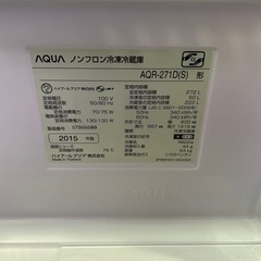 2015年式 AQUA 冷蔵庫 AQR-271Dの画像